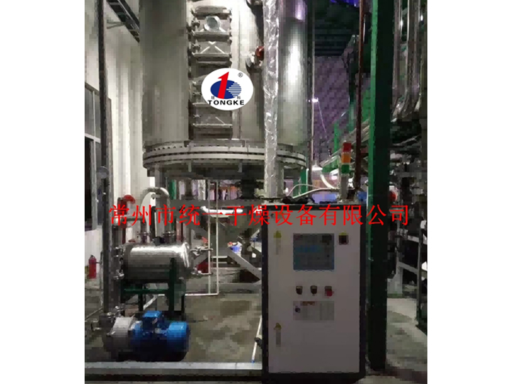 四氧化三鈷盤(pán)式干燥機(jī)