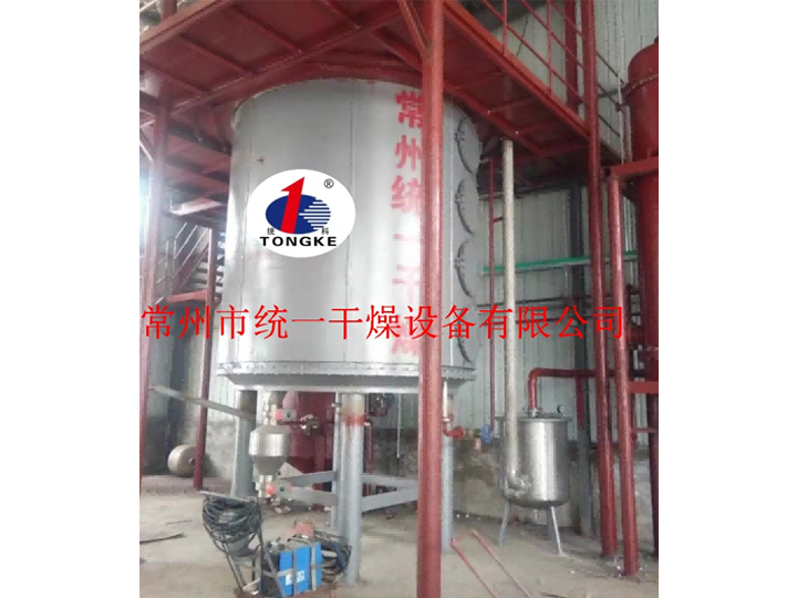 氫氧化鋰盤式干燥機