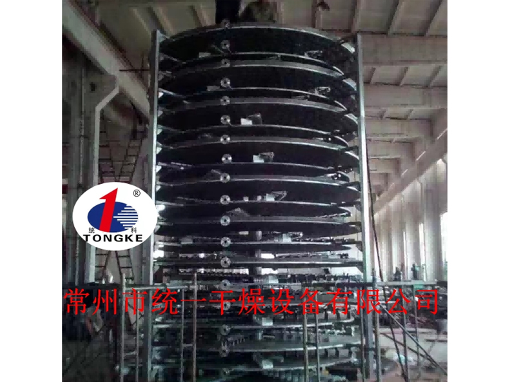 氫氧化鋰盤式干燥機