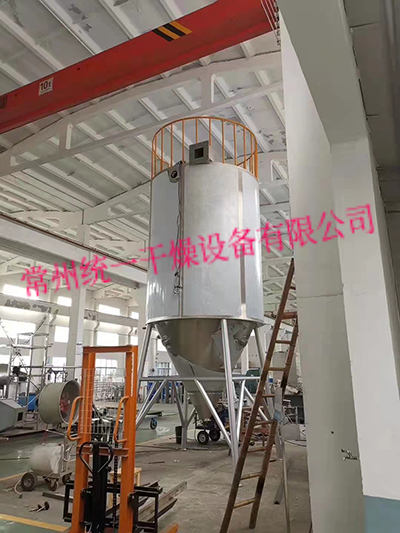 碳酸鈷、氧化鈷離心噴霧干燥機