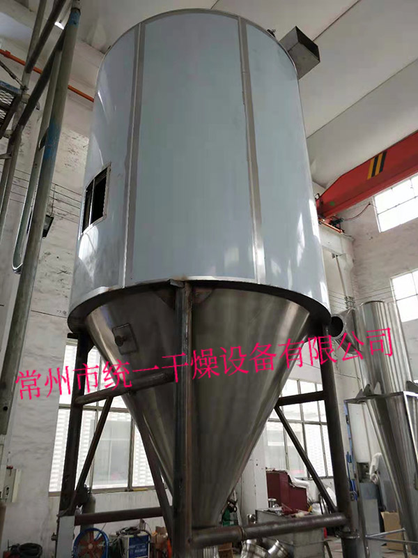 碳酸鈷、氧化鈷離心噴霧干燥機